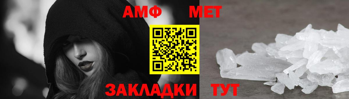 АМФ 98%  Вход с VPN  Сокол 