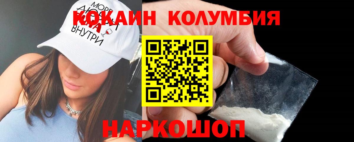Сокол  Кокаин Боливия  COCAIN 97%  Вход с VPN 