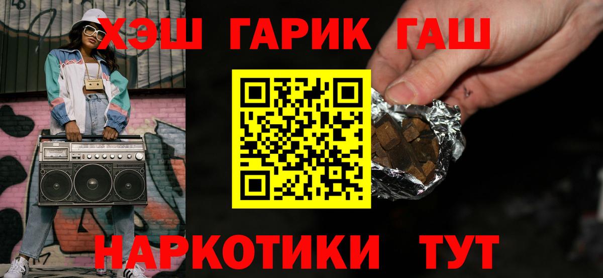 Гашиш Изолятор Сокол