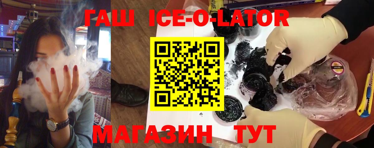 ГАШИШ hashish  ГАШИШ Cannabis  Вход с VPN  Сокол 