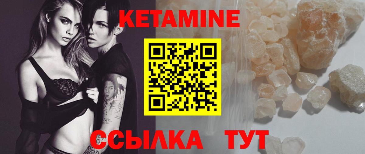 КЕТАМИН ketamine  Вход с VPN  Кетамин ketamine  Сокол 