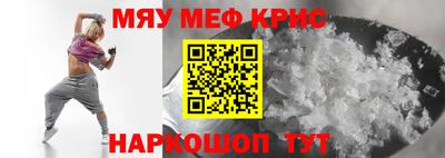 таблы Нарткала