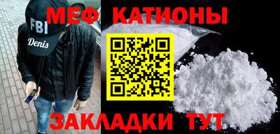 дживик Наро-Фоминск