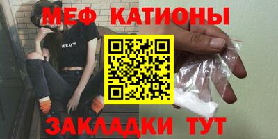 мефедрон мука Нальчик