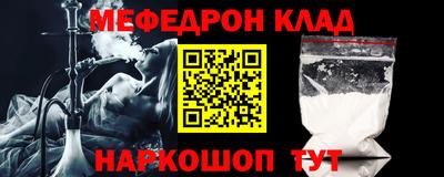 дживик Наро-Фоминск