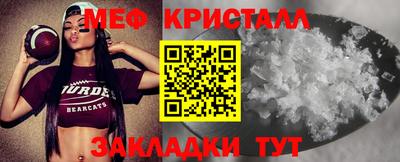таблы Нарткала