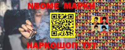 мефедрон мука Нальчик