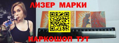 дживик Наро-Фоминск