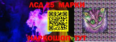 дживик Наро-Фоминск
