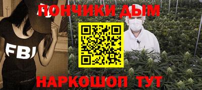 дживик Наро-Фоминск