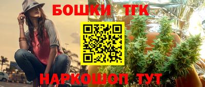 дживик Наро-Фоминск