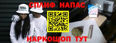 таблы Нарткала