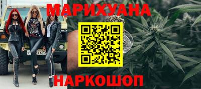 дживик Наро-Фоминск