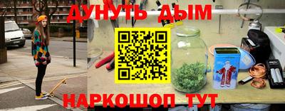 дживик Наро-Фоминск