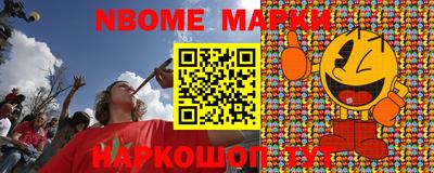 таблы Нарткала