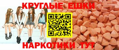 таблы Нарткала