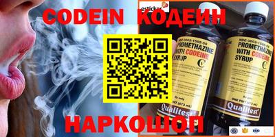 дживик Наро-Фоминск