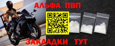 таблы Нарткала