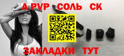 таблы Нарткала