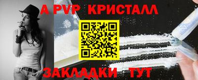 таблы Нарткала
