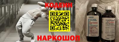 таблы Нарткала