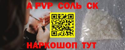 дживик Наро-Фоминск