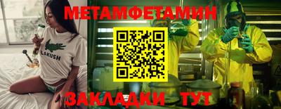 таблы Нарткала