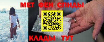мефедрон мука Нальчик