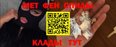 мефедрон мука Нальчик