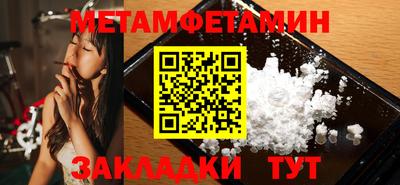 дживик Наро-Фоминск