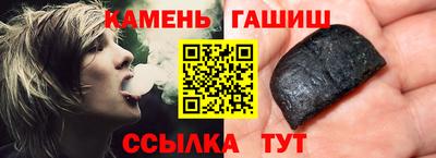 дживик Наро-Фоминск