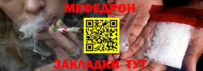 мефедрон мука Нальчик