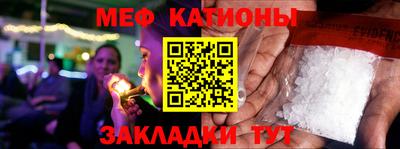 дживик Наро-Фоминск