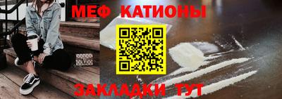 таблы Нарткала