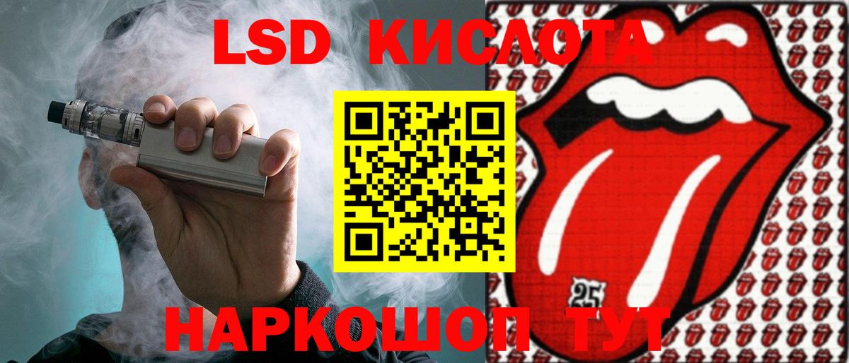 ЛСД экстази ecstasy Сокол