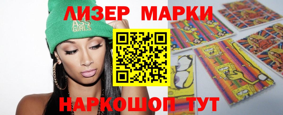 Сокол  Лсд 25 экстази ecstasy  Лсд 25 экстази кислота  Вход с VPN 