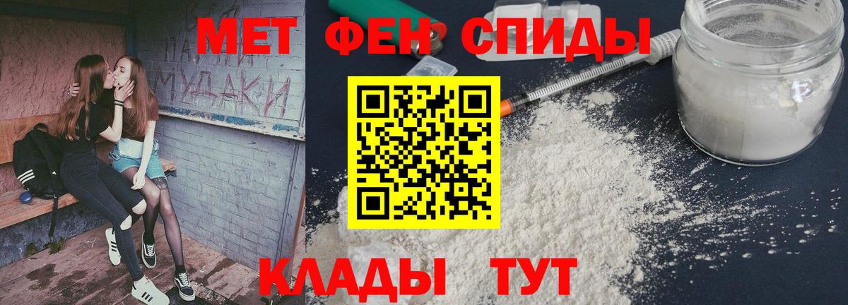 Гашиш  Cocaine  Мефедрон   Вход с VPN  Сокол  Марихуана 