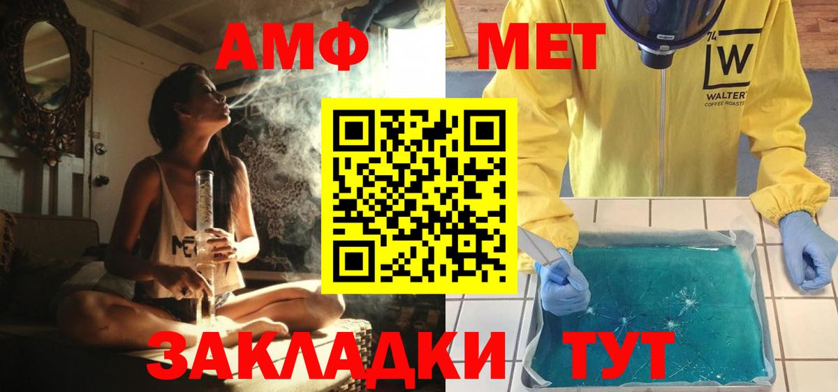 Сокол  Первитин кристалл  Вход с VPN 