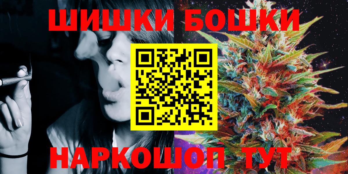 Каннабис план  Шишки марихуана семена  Каннабис SATIVA & INDICA  Сокол  Вход с VPN 